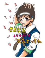 partikulunpie sticker #11524582