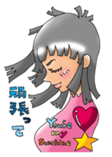 partikulunpie sticker #11524583