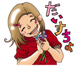 partikulunpie sticker #11524601