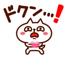 KIMO-NYA vol.2 sticker #11524913