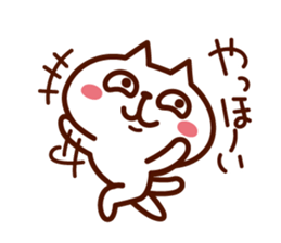 KIMO-NYA vol.2 sticker #11524934