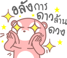 Whanyen sticker #11524976