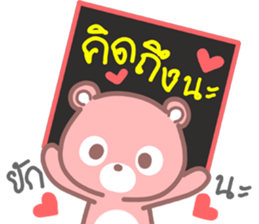 Whanyen sticker #11524978