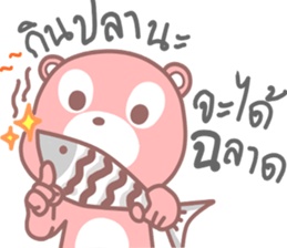 Whanyen sticker #11524981