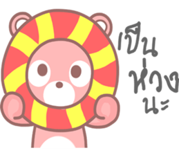 Whanyen sticker #11524983