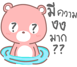 Whanyen sticker #11524987