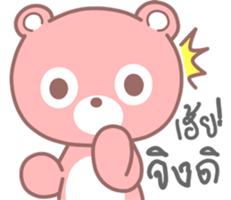 Whanyen sticker #11524988