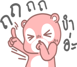 Whanyen sticker #11524989