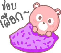 Whanyen sticker #11524990