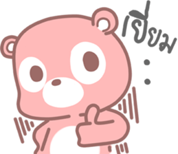 Whanyen sticker #11524994