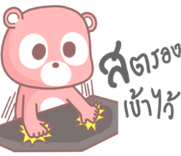 Whanyen sticker #11524995