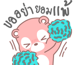 Whanyen sticker #11524996