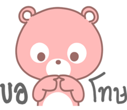 Whanyen sticker #11524997