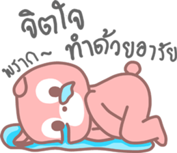 Whanyen sticker #11525000