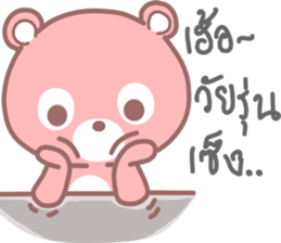 Whanyen sticker #11525001