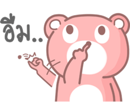 Whanyen sticker #11525002