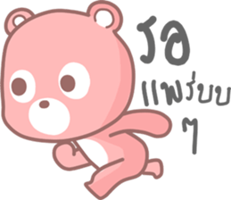 Whanyen sticker #11525004