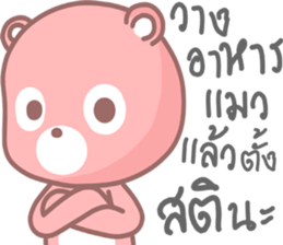 Whanyen sticker #11525005