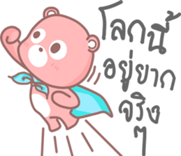 Whanyen sticker #11525008