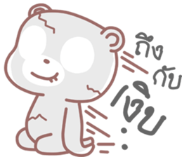 Whanyen sticker #11525009