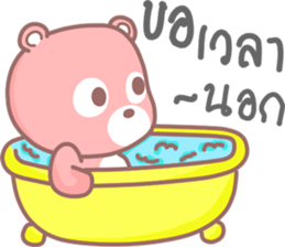 Whanyen sticker #11525010