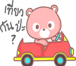 Whanyen sticker #11525011