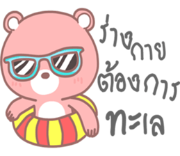 Whanyen sticker #11525012