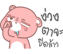 Whanyen sticker #11525014