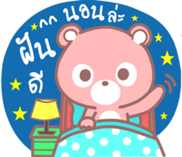Whanyen sticker #11525015