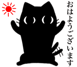 black cat Koume 2 sticker #11525016