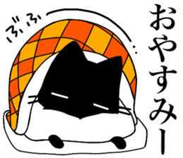 black cat Koume 2 sticker #11525019