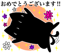 black cat Koume 2 sticker #11525020