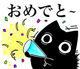 black cat Koume 2 sticker #11525021