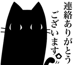 black cat Koume 2 sticker #11525022