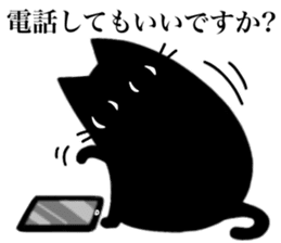 black cat Koume 2 sticker #11525023
