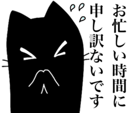 black cat Koume 2 sticker #11525025