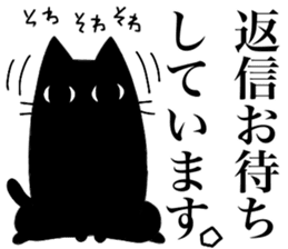 black cat Koume 2 sticker #11525027
