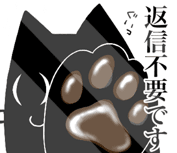 black cat Koume 2 sticker #11525028