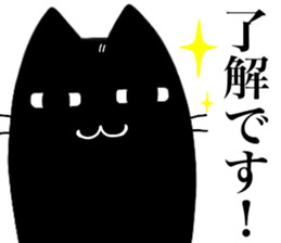 black cat Koume 2 sticker #11525031