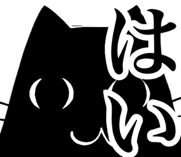 black cat Koume 2 sticker #11525033