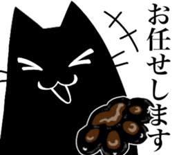 black cat Koume 2 sticker #11525034