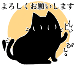 black cat Koume 2 sticker #11525035