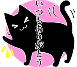 black cat Koume 2 sticker #11525040