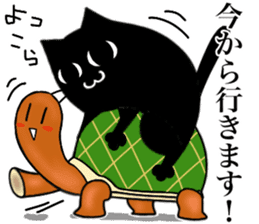 black cat Koume 2 sticker #11525042