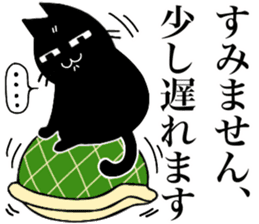 black cat Koume 2 sticker #11525044