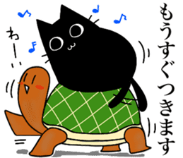 black cat Koume 2 sticker #11525045