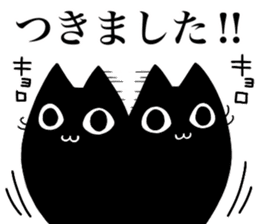 black cat Koume 2 sticker #11525046