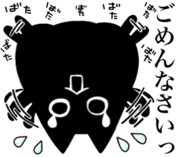 black cat Koume 2 sticker #11525048