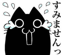 black cat Koume 2 sticker #11525049