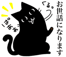 black cat Koume 2 sticker #11525050